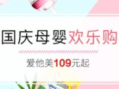 国庆购物什么最受欢迎？苏宁海外购数据揭秘