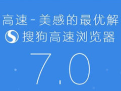 大家好给大家介绍 这是我新助手@搜狗浏览器