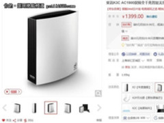 家用穿墙利器 五款性能优异无线路由推荐