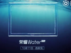 不止畅玩7X 荣耀神秘新品明日一同亮相