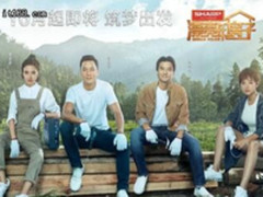 围观精分队长吴彦祖《漂亮的房子》奇幻之旅