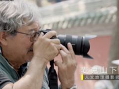 索尼A9大师说：不同领域著名摄影师访谈上