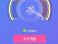 玩客币开挖在即     教你一招抢占先机