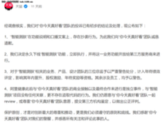 抄袭、收购、打击,巨头如何套路