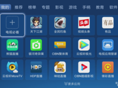 沙发管家教你一键观看使徒行者1-2部资源