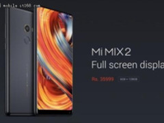 小米MIX2印度市场正式发布 售价依旧良心