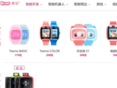 糖猫被评为2017年全国质量诚信标杆典型企业