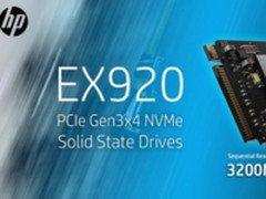 惠普旗舰级新品NVMe SSD 读速3.2GB/s！