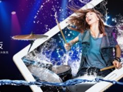 荣耀防水影音平板荣耀Waterplay今日发布