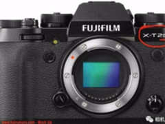 富士X-T2s或仍2400万像素 加入机身防抖