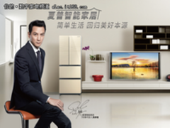 夏普智能家居天团来袭 助理想生活全面升级