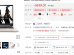 1.99kg游戏本 飞行堡垒NX580VD轻薄高性能
