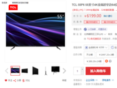人工智能新体验 TCL P6超清薄电视售价6199