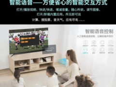 让语音真正动起来夏普新款智能语音电视来了