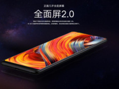 小米 Note 3全网通“华华手机”促销2200元