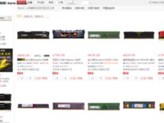 内存又双叒涨价了？ 背后原因可能有这些