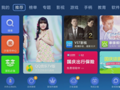 【沙发管家】白夜追凶幕后BOSS原来是他