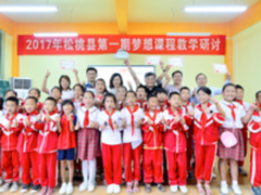 公益注入科技力量， 联想为孩子圆梦！