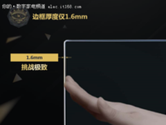  夏普 旷视AQUOS高端旗舰电视惊艳登场！