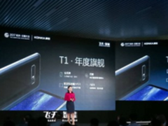 康佳手机“探路者计划”打造全新产业生态圈 