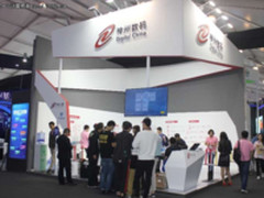 神州数码亮相云栖大会，云服务能力尽情绽放