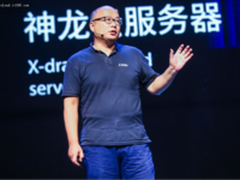 李津：三年内阿里云将成世界云计算两极之一