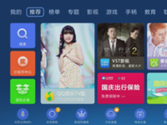 【沙发管家】无证之罪大结局李丰田被击毙