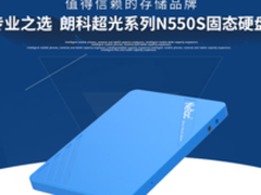 朗科固态硬盘钜惠来袭24小时限时秒杀喊你来