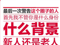 苏宁助力弱势群体过暖冬 公益营销双管齐下
