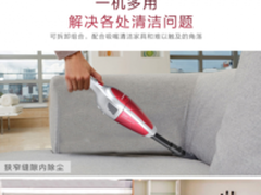 吸尘器哪个牌子好，大吸力清洁让家焕然一新