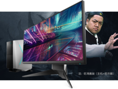 游戏党大福利！Alienware最强特卖再临