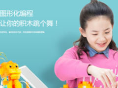 索尼KOOV教育机器人让孩子在玩乐中学习编程