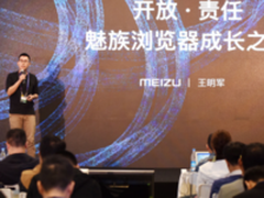 魅族浏览器引进UC新一代U4内核基础大幅提升