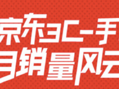 京东手机9月销量：老年机受女性用户青睐