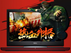 流畅无鸭梨 灵越游匣Master 15令你特效全开