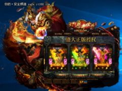 热门游戏被病毒团伙利用 日感染数十万电脑