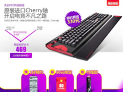 双十一预售专场，雷神天猫旗舰店提前狂欢