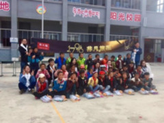 联想图像--情系甘孜藏 让梦想在高原绽放