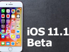 iOS 11.1第三个测试版发布：新解锁、UI