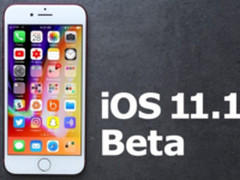 iOS 11再发测试版 带来新UI及动画效果