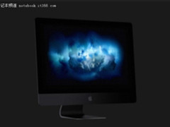 Intel定制处理器 苹果iMac Pro跑分曝光