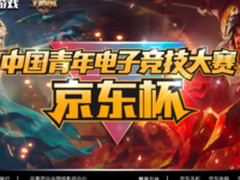 该你上场表演了 王者峡谷征战差你一个