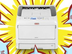 办公能手OKI C833dn LED打印机全新上市
