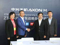 中兴通讯牵手京东集团 战略合作拥抱5G时代