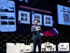 暴风亮相金投赏 VR/AR创造品牌营销新体验