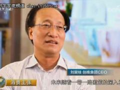 厉害了我滴创维，又一次获得央视点赞！