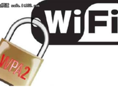 横扫全球的Wi-Fi漏洞  几大厂商发布声明