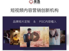 马太效应的下半场,何为品牌高溢价传播？