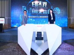 理光发布全新数码直喷印花机，剑指DIY市场