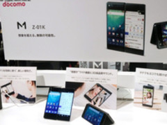 接力美国 中兴折叠智能手机在日本宣布发布